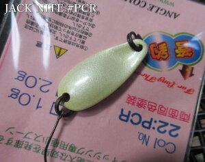 �y��SALE��40%OFF���z�W���b�N�i�C�g 1g /22mm�@��22 PCR�@�@���A���O�� ANGLE���@JACK NITE Spoon 1g�@�`�{�f�B�T�C�Y��˂��l�߂����ʂ��W���b�N�i�C�g�`�@[�X�v�[�����ނ��X] -�G�X�v�[��-�@ ����