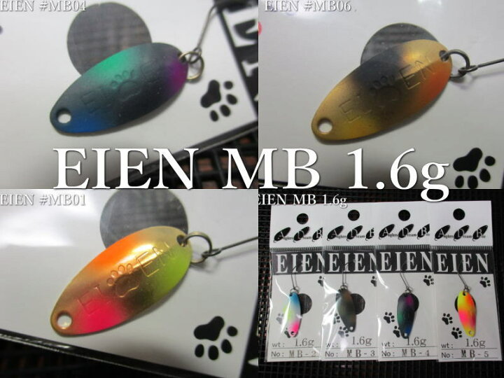 楽天市場】エイエン[MB] 1.6g /27mm ～全6色 ＜アングラーズドリーム 
