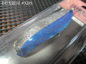 �o�b�N�X [���] 18.3g /60mm�@#XBS�@�@���A���O���[�Y�V�X�e�� Angler'Z System���@���l�C�e�B�u ���A�[�t�B�b�V���O�p �X�v�[�����@BUX Galaxy Spoon 18.3g�@�`���I����y�C���g�`�@[�X�v�[�����ނ��