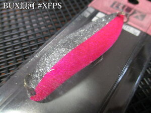 �o�b�N�X [���] 18.3g /60mm�@#XFPS�@�@���A���O���[�Y�V�X�e�� Angler'Z System���@���l�C�e�B�u ���A�[�t�B�b�V���O�p �X�v�[�����@BUX Galaxy Spoon 18.3g�@�`���I����y�C���g�`�@[�X�v�[�����ނ��