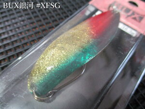 �o�b�N�X [���] 16.3g /60mm�@#XFSG�@�@���A���O���[�Y�V�X�e�� Angler'Z System���@���l�C�e�B�u ���A�[�t�B�b�V���O�p �X�v�[�����@BUX Galaxy Spoon 16.3g�@�`���I����y�C���g�`�@[�X�v�[�����ނ��