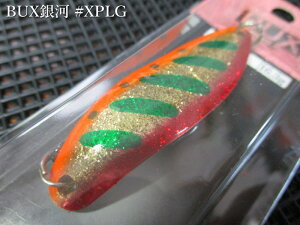 �o�b�N�X [���] 16.3g /60mm�@#XPLG�@�@���A���O���[�Y�V�X�e�� Angler'Z System���@���l�C�e�B�u ���A�[�t�B�b�V���O�p �X�v�[�����@BUX Galaxy Spoon 16.3g�@�`���I����y�C���g�`�@[�X�v�[�����ނ��