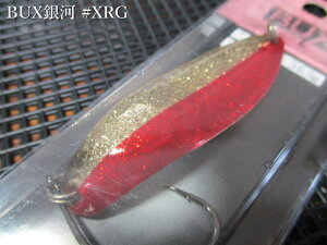 �o�b�N�X [���] 16.3g /60mm�@#XRG�@�@���A���O���[�Y�V�X�e�� Angler'Z System���@���l�C�e�B�u ���A�[�t�B�b�V���O�p �X�v�[�����@BUX Galaxy Spoon 16.3g�@�`���I����y�C���g�`�@[�X�v�[�����ނ��