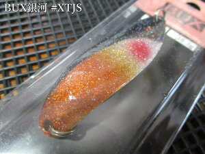 �o�b�N�X [���] 18.3g /60mm�@#XTJS�@�@���A���O���[�Y�V�X�e�� Angler'Z System���@���l�C�e�B�u ���A�[�t�B�b�V���O�p �X�v�[�����@BUX Galaxy Spoon 18.3g�@�`���I����y�C���g�`�@[�X�v�[�����ނ��