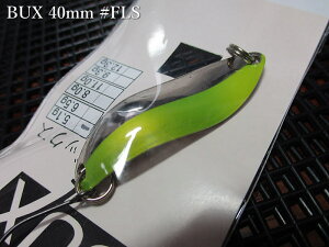 �o�b�N�X [�V���o�[�n] 5.1g /40mm�@#FLS(S)�@�@���A���O���[�Y�V�X�e�� Angler'Z System���@���l�C�e�B�u ���A�[�t�B�b�V���O�p �X�v�[�����@BUX Silver Spoon 5.1g�@�`�t�]���z�t�����g���C�h�`�@[�X�v�[