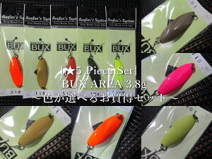 5Zbg ( 3.8g )@obNX [GA]@@AO[YVXe Angler'Z System@GA A[tBbVOp Xv[@(5 Piece Set) BUX AREA Spoon@`FIׂ邨Zbg`@[X
