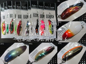 10Zbg ( 11g or 12.3g )@obNX [S[hn]@@AO[YVXe Angler'Z System@lCeBu A[tBbVOp Xv[@(10 Piece Set) BUX Spoon@`FIׂ邨Z