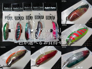5Zbg ( 12.3g )@obNX []@@AO[YVXe Angler'Z System@lCeBu A[tBbVOp Xv[@(5 Piece Set) BUX Galaxy Spoon@`FIׂ邨Zbg`