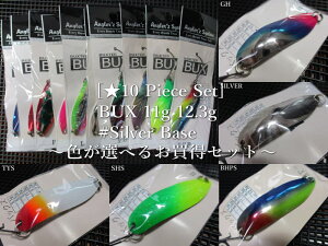 10Zbg ( 11g or 12.3g )@obNX [Vo[n]@@AO[YVXe Angler'Z System@lCeBu A[tBbVOp Xv[@(10 Piece Set) BUX Spoon `FIׂ邨Z