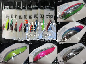 10Zbg ( 5.1g or 6.5g )@obNX [Vo[n]@@AO[YVXe Angler'Z System@lCeBu A[tBbVOp Xv[@(10 Piece Set) BUX Spoon@`FIׂ邨Z