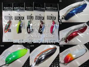5Zbg ( 5.1g or 6.5g )@obNX [Vo[n]@@AO[YVXe Angler'Z System@lCeBu A[tBbVOp Xv[@(5 Piece Set) BUX Spoon `FIׂ邨Zb