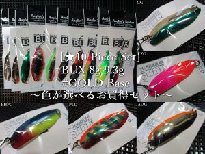 10Zbg ( 8g or 9.3g )@obNX [S[hn]@@AO[YVXe Angler'Z System@lCeBu A[tBbVOp Xv[@(10 Piece Set) BUX Spoon@`FIׂ邨Z