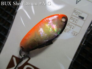 �o�b�N�X [�V�F��] 3g /30mm�@#A-G�@�@���A���O���[�Y�V�X�e�� Angler'Z System���@���l�C�e�B�u ���A�[�t�B�b�V���O�p �X�v�[�����@BUX Shell Spoon 3.0g�@�`���f�̃A���r����`�@[�X�v�[�����ނ��X