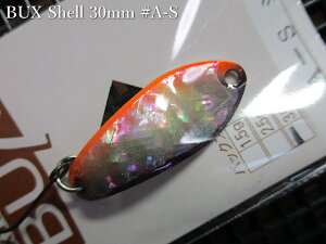 �o�b�N�X [�V�F��] 3g /30mm�@#A-S�@�@���A���O���[�Y�V�X�e�� Angler'Z System���@���l�C�e�B�u ���A�[�t�B�b�V���O�p �X�v�[�����@BUX Shell Spoon 3.0g�@�`���f�̃A���r����`�@[�X�v�[�����ނ��X