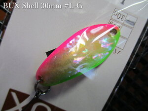 �o�b�N�X [�V�F��] 3g /30mm�@#L-G�@�@���A���O���[�Y�V�X�e�� Angler'Z System���@���l�C�e�B�u ���A�[�t�B�b�V���O�p �X�v�[�����@BUX Shell Spoon 3.0g�@�`���f�̃A���r����`�@[�X�v�[�����ނ��X