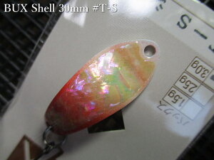 �o�b�N�X [�V�F��] 3g /30mm�@#T-S�@�@���A���O���[�Y�V�X�e�� Angler'Z System���@���l�C�e�B�u ���A�[�t�B�b�V���O�p �X�v�[�����@BUX Shell Spoon 3.0g�@�`���f�̃A���r����`�@[�X�v�[�����ނ��X
