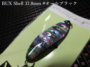 �o�b�N�X[�V�F��] 3.8g /37.8mm�@#�I�[���u���b�N�@�@���A���O���[�Y�V�X�e�� Angler'Z System���@���l�C�e�B�u ���A�[�t�B�b�V���O�p �X�v�[�����@BUX Shell Spoon 3.8g�@�`���f�̃A���r����`�@[�X�v�[