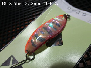 �o�b�N�X[�V�F��] 3.8g /37.8mm�@#GP-G�@�@���A���O���[�Y�V�X�e�� Angler'Z System���@���l�C�e�B�u ���A�[�t�B�b�V���O�p �X�v�[�����@BUX Shell Spoon 3.8g�@�`���f�̃A���r����`�@[�X�v�[�����ނ�