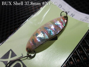 �o�b�N�X[�V�F��] 3.8g /37.8mm�@#NP-G�@�@���A���O���[�Y�V�X�e�� Angler'Z System���@���l�C�e�B�u ���A�[�t�B�b�V���O�p �X�v�[�����@BUX Shell Spoon 3.8g�@�`���f�̃A���r����`�@[�X�v�[�����ނ�