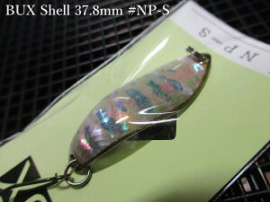 �o�b�N�X[�V�F��] 3.8g /37.8mm�@�`�S16�F�@�@���A���O���[�Y�V�X�e�� Angler'Z System���@���l�C�e�B�u ���A�[�t�B�b�V���O�p �X�v�[�����@BUX Shell Spoon 3.8g�@�`���f�̃A���r����`�@[�X�v�[�����