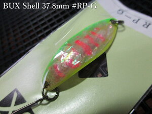 �o�b�N�X[�V�F��] 3.8g /37.8mm�@#RP-G�@�@���A���O���[�Y�V�X�e�� Angler'Z System���@���l�C�e�B�u ���A�[�t�B�b�V���O�p �X�v�[�����@BUX Shell Spoon 3.8g�@�`���f�̃A���r����`�@[�X�v�[�����ނ�