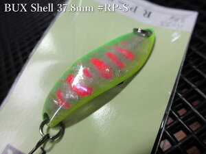 �o�b�N�X[�V�F��] 3.8g /37.8mm�@#RP-S�@�@���A���O���[�Y�V�X�e�� Angler'Z System���@���l�C�e�B�u ���A�[�t�B�b�V���O�p �X�v�[�����@BUX Shell Spoon 3.8g�@�`���f�̃A���r����`�@[�X�v�[�����ނ�