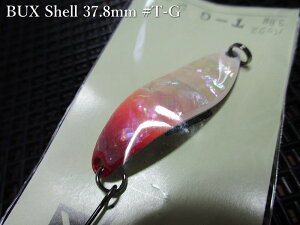 �o�b�N�X[�V�F��] 3.8g /37.8mm�@#T-G�@�@���A���O���[�Y�V�X�e�� Angler'Z System���@���l�C�e�B�u ���A�[�t�B�b�V���O�p �X�v�[�����@BUX Shell Spoon 3.8g�@�`���f�̃A���r����`�@[�X�v�[�����ނ��