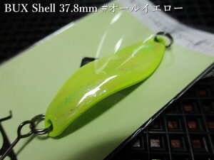 �o�b�N�X[�V�F��] 3.8g /37.8mm�@#�I�[���C�G���[�@�@���A���O���[�Y�V�X�e�� Angler'Z System���@���l�C�e�B�u ���A�[�t�B�b�V���O�p �X�v�[�����@BUX Shell Spoon 3.8g�@�`���f�̃A���r����`�@[�X�v�[