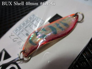 �o�b�N�X [�V�F��] 6.5g /40mm�@�`�S16�F�@�@���A���O���[�Y�V�X�e�� Angler'Z System���@���l�C�e�B�u ���A�[�t�B�b�V���O�p �X�v�[�����@BUX Shell Spoon 6.5g�@�`���f�̃A���r����`�@[�X�v�[������