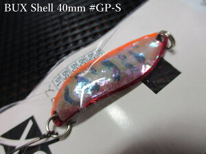 �o�b�N�X [�V�F��] 5.1g /40mm�@#GP-S�@�@���A���O���[�Y�V�X�e�� Angler'Z System���@���l�C�e�B�u ���A�[�t�B�b�V���O�p �X�v�[�����@BUX Shell Spoon 5.1g�@�`���f�̃A���r����`�@[�X�v�[�����ނ��