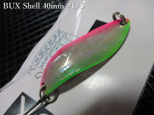 �o�b�N�X [�V�F��] 5.1g /40mm�@#L-S�@�@���A���O���[�Y�V�X�e�� Angler'Z System���@���l�C�e�B�u ���A�[�t�B�b�V���O�p �X�v�[�����@BUX Shell Spoon 5.1g�@�`���f�̃A���r����`�@[�X�v�[�����ނ��