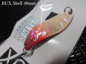 �o�b�N�X [�V�F��] 5.1g /40mm�@#T-G�@�@���A���O���[�Y�V�X�e�� Angler'Z System���@���l�C�e�B�u ���A�[�t�B�b�V���O�p �X�v�[�����@BUX Shell Spoon 5.1g�@�`���f�̃A���r����`�@[�X�v�[�����ނ��
