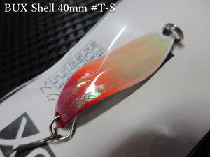 �o�b�N�X [�V�F��] 5.1g /40mm�@�`�S16�F�@�@���A���O���[�Y�V�X�e�� Angler'Z System���@���l�C�e�B�u ���A�[�t�B�b�V���O�p �X�v�[�����@BUX Shell Spoon 5.1g�@�`���f�̃A���r����`�@[�X�v�[������