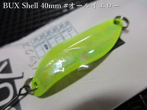 �o�b�N�X [�V�F��] 5.1g /40mm�@#�I�[���C�G���[�@�@���A���O���[�Y�V�X�e�� Angler'Z System���@���l�C�e�B�u ���A�[�t�B�b�V���O�p �X�v�[�����@BUX Shell Spoon 5.1g�@�`���f�̃A���r����`�@[�X�v�[