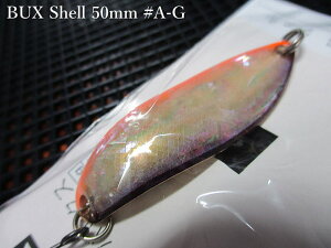 �o�b�N�X [�V�F��] 8g /50mm�@#A-G�@�@���A���O���[�Y�V�X�e�� Angler'Z System���@���l�C�e�B�u ���A�[�t�B�b�V���O�p �X�v�[�����@BUX Shell Spoon 8g�@�`���f�̃A���r����`�@[�X�v�[�����ނ��X] 