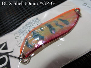 �o�b�N�X [�V�F��] 11g /50mm�@#GP-G�@�@���A���O���[�Y�V�X�e�� Angler'Z System���@���l�C�e�B�u ���A�[�t�B�b�V���O�p �X�v�[�����@BUX Shell Spoon 11g�@�`���f�̃A���r����`�@[�X�v�[�����ނ��