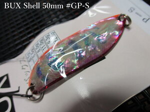�o�b�N�X [�V�F��] 8g /50mm�@#GP-S�@�@���A���O���[�Y�V�X�e�� Angler'Z System���@���l�C�e�B�u ���A�[�t�B�b�V���O�p �X�v�[�����@BUX Shell Spoon 8g�@�`���f�̃A���r����`�@[�X�v�[�����ނ��X]