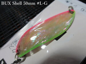 �o�b�N�X [�V�F��] 11g /50mm�@#L-G�@�@���A���O���[�Y�V�X�e�� Angler'Z System���@���l�C�e�B�u ���A�[�t�B�b�V���O�p �X�v�[�����@BUX Shell Spoon 11g�@�`���f�̃A���r����`�@[�X�v�[�����ނ��X