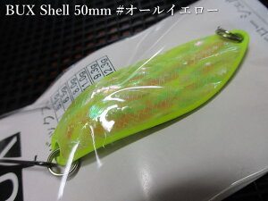 �o�b�N�X [�V�F��] 8g /50mm�@#�I�[���C�G���[�@�@���A���O���[�Y�V�X�e�� Angler'Z System���@���l�C�e�B�u ���A�[�t�B�b�V���O�p �X�v�[�����@BUX Shell Spoon 8g�@�`���f�̃A���r����`�@[�X�v�[��