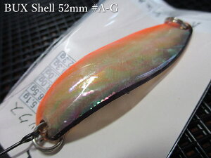 �o�b�N�X [�V�F��] 12.3g /52mm�@#A-G�@�@���A���O���[�Y�V�X�e�� Angler'Z System���@���l�C�e�B�u ���A�[�t�B�b�V���O�p �X�v�[�����@BUX Shell Spoon 12.3g�@�`���f�̃A���r����`�@[�X�v�[�����ނ�