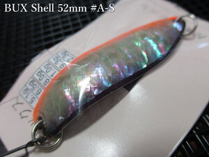 �o�b�N�X [�V�F��] 12.3g /52mm�@#A-S�@�@���A���O���[�Y�V�X�e�� Angler'Z System���@���l�C�e�B�u ���A�[�t�B�b�V���O�p �X�v�[�����@BUX Shell Spoon 12.3g�@�`���f�̃A���r����`�@[�X�v�[�����ނ�