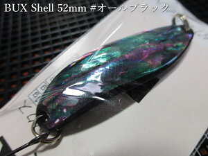�o�b�N�X [�V�F��] 9.3g /52mm�@#�I�[���u���b�N�@�@���A���O���[�Y�V�X�e�� Angler'Z System���@���l�C�e�B�u ���A�[�t�B�b�V���O�p �X�v�[�����@BUX Shell Spoon 9.3g�@�`�t���C�g���C�h�Ő������o�b