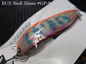 �o�b�N�X [�V�F��] 12.3g /52mm�@#GP-S�@�@���A���O���[�Y�V�X�e�� Angler'Z System���@���l�C�e�B�u ���A�[�t�B�b�V���O�p �X�v�[�����@BUX Shell Spoon 12.3g�@�`���f�̃A���r����`�@[�X�v�[�����ނ�