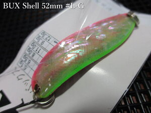 �o�b�N�X [�V�F��] 9.3g /52mm�@#L-G�@�@���A���O���[�Y�V�X�e�� Angler'Z System���@���l�C�e�B�u ���A�[�t�B�b�V���O�p �X�v�[�����@BUX Shell Spoon 9.3g�@�`�t���C�g���C�h�Ő������o�b�N�X�A���f��