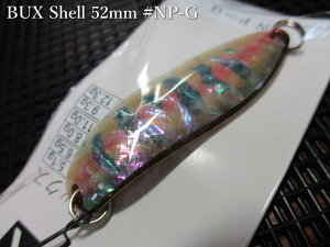 �o�b�N�X [�V�F��] 9.3g /52mm�@#NP-G�@�@���A���O���[�Y�V�X�e�� Angler'Z System���@���l�C�e�B�u ���A�[�t�B�b�V���O�p �X�v�[�����@BUX Shell Spoon 9.3g�@�`�t���C�g���C�h�Ő������o�b�N�X�A���f��