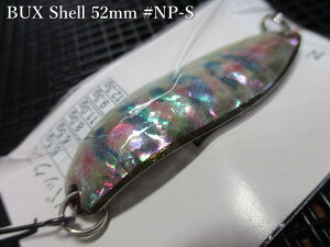�o�b�N�X [�V�F��] 9.3g /52mm�@#NP-S�@�@���A���O���[�Y�V�X�e�� Angler'Z System���@���l�C�e�B�u ���A�[�t�B�b�V���O�p �X�v�[�����@BUX Shell Spoon 9.3g�@�`�t���C�g���C�h�Ő������o�b�N�X�A���f��