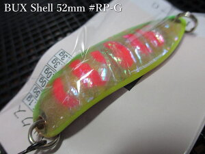 �o�b�N�X [�V�F��] 12.3g /52mm�@#RP-G�@�@���A���O���[�Y�V�X�e�� Angler'Z System���@���l�C�e�B�u ���A�[�t�B�b�V���O�p �X�v�[�����@BUX Shell Spoon 12.3g�@�`���f�̃A���r����`�@[�X�v�[�����ނ�