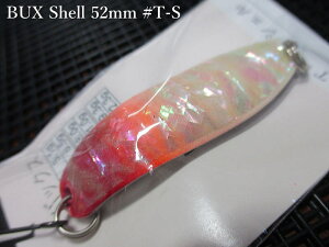 �o�b�N�X [�V�F��] 9.3g /52mm�@#T-S�@�@���A���O���[�Y�V�X�e�� Angler'Z System���@���l�C�e�B�u ���A�[�t�B�b�V���O�p �X�v�[�����@BUX Shell Spoon 9.3g�@�`�t���C�g���C�h�Ő������o�b�N�X�A���f��