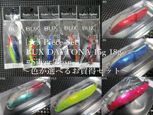 5Zbg ( 15g or 18g )@obNXfCgi [Vo[n]@@AO[YVXe Angler'Z System@lCeBu A[tBbVOp Xv[@(5 Piece Set) BUX DAYTONA Spoon@`FI