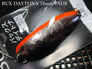 �o�b�N�X �f�C�g�i [�V���o�[�n] 18g /54mm�@#AD(S)�@�@���A���O���[�Y�V�X�e�� Angler'Z System���@���l�C�e�B�u ���A�[�t�B�b�V���O�p �X�v�[�����@BUX DAYTONA Silver 18g�@�`�򋗗����Q�̓���BUX�`�@[�X